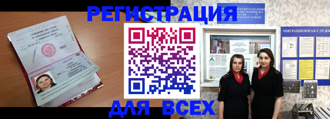 регистрация для дет. сада в Мензелинске