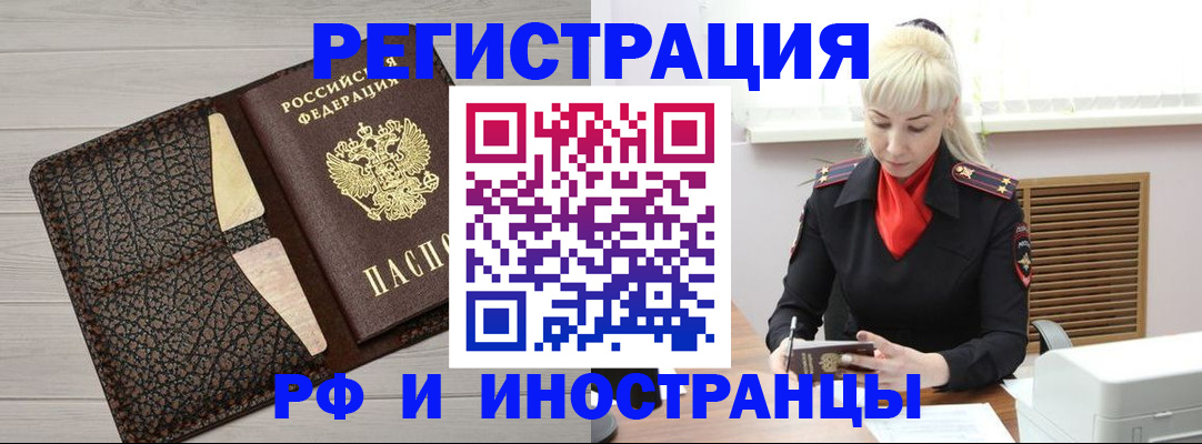 регистрация для дет. сада в Мензелинске
