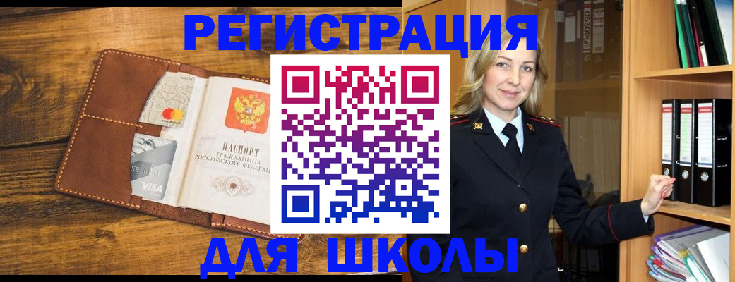 временная регистрация гарантия в Мензелинске